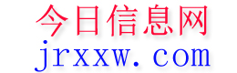 高唐今日信息网